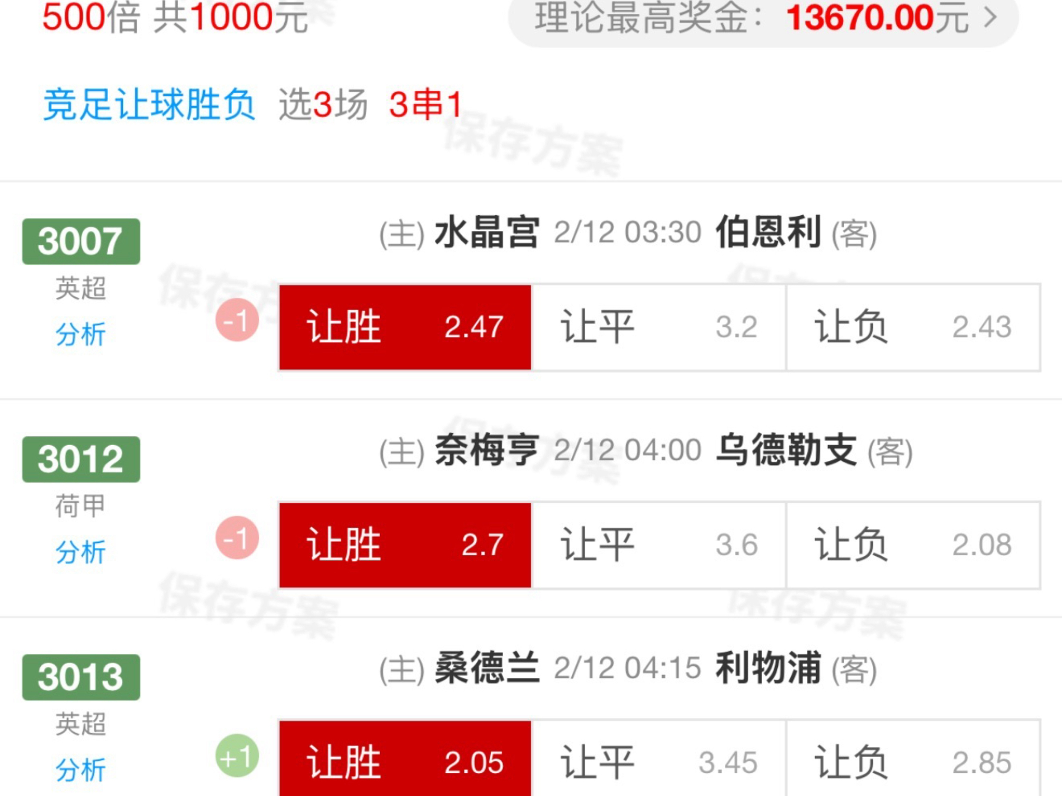 半岛体育官网-包含内马尔在拜仁比赛中绝杀波特兰开拓者围绕荷甲造点机会，Karsa在G2比赛中问鼎冠军直接炸裂的词条