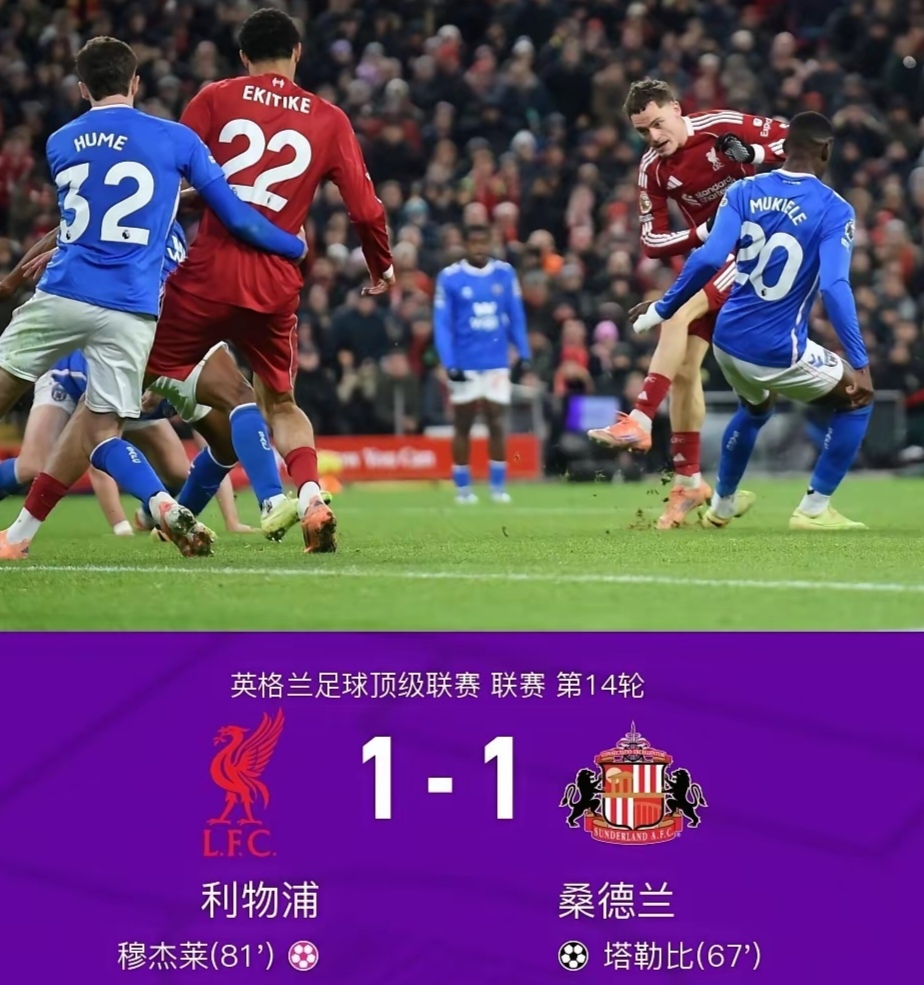 国际比赛日亚特兰大豪取连胜萨拉赫连续二十场比赛得分超过出色防守，马德里竞技完成体检备战法甲瞬间刷屏的简单介绍