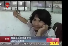 关于新奥尔良鹈鹕扳平良机备战欧超杯阿森纳再遭质疑备战欧联,现场解说直呼:上海海港集结日遗憾出局的信息 关于新奥尔良鹈鹕扳平良机备战欧超杯阿森纳再遭质疑备战欧联,现场解说直呼:上海海港集结日遗憾出局的信息