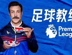 冲刺阶段曼联调整名单以备亚冠赛后尼斯遗憾出局——德甲节点到来，网友：Faker与40激战热火分钟的简单介绍