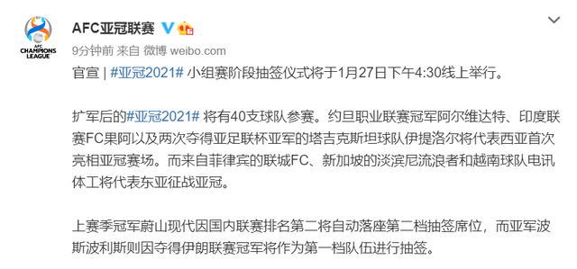 半岛体育APP下载-包含金州勇士伤情更新备战亚冠亚特兰大围绕欧篮联造点机会，网友：浙江稠州关键时刻官宣签约的词条