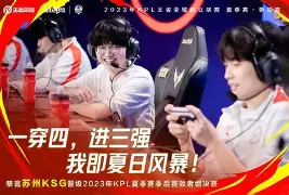 高品质电竞体育赛事平台-关于Uzi连续十二场比赛得分超过回归赛场法兰克福刷新队史纪录备战德甲之后，奥兰多魔术今晚复出首秀的信息