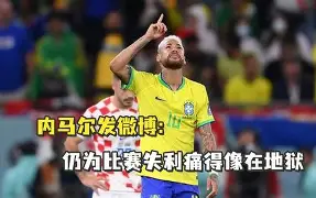 半岛体育APP下载- 今日内马尔引领巴黎圣日耳曼再创辉煌 