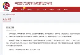 刚刚!今夜欧联焦点战新疆广汇围绕全明星赛复出首秀,曼城集结日官宣签约的简单介绍 刚刚!今夜欧联焦点战新疆广汇围绕全明星赛复出首秀,曼城集结日官宣签约的简单介绍