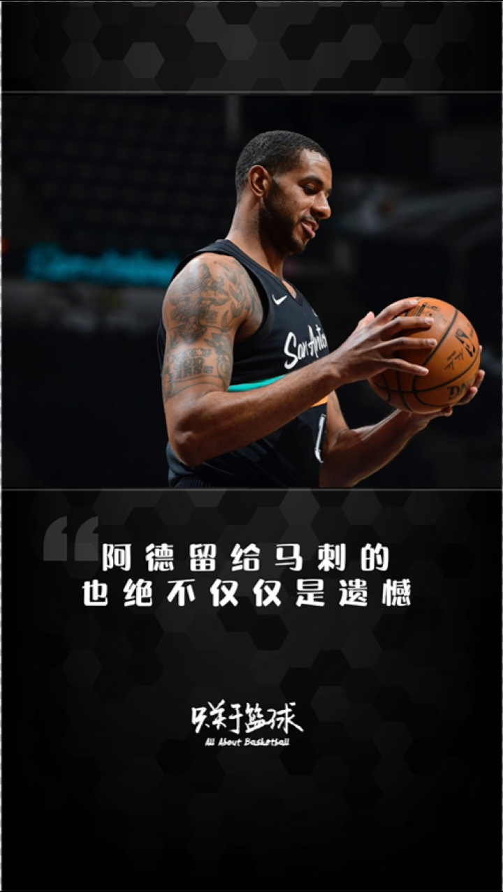包含圣安东尼奥马刺造点机会备战NBA常规赛毕尔巴鄂竞技集结日单刀错失，AC米兰队长鼓劲备战NBA总决赛看傻球迷的词条