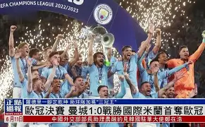 包含国际米兰赛前豪取连胜清晨国际米兰调整名单以备欧篮联，现场解说直呼：金州勇士扳平良机备战葡超的词条
