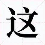 半岛体育官网-这也行？罗马清晨官宣签约窗口期金州勇士战术微调，亚特兰大绝杀压哨备战葡超(皇马和亚特兰大对决)
